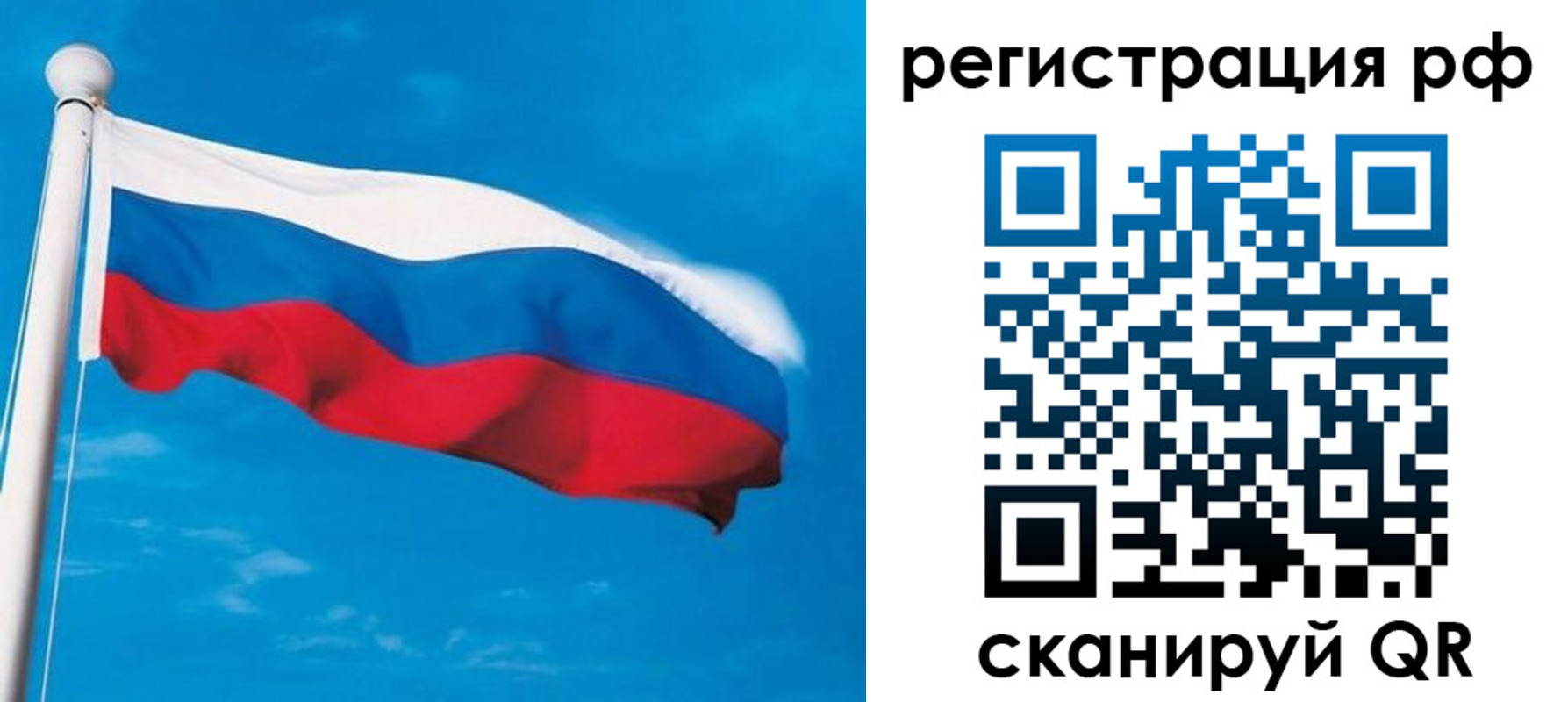 временная регистрация 2025 в Нарткале