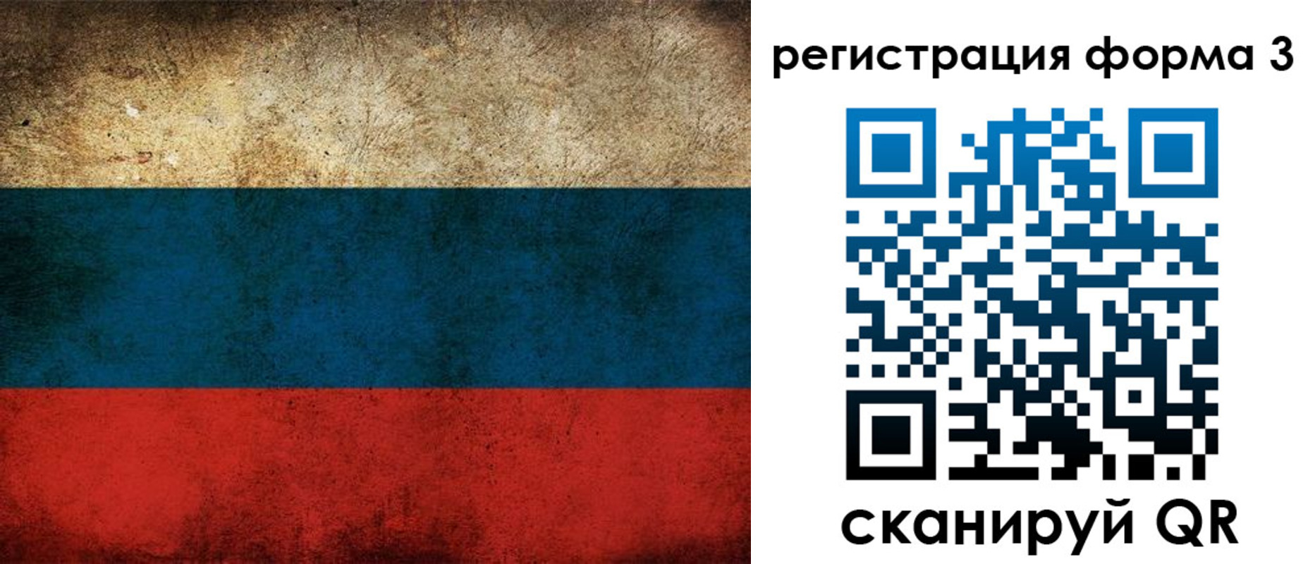 временная регистрация адрес в Нарткале