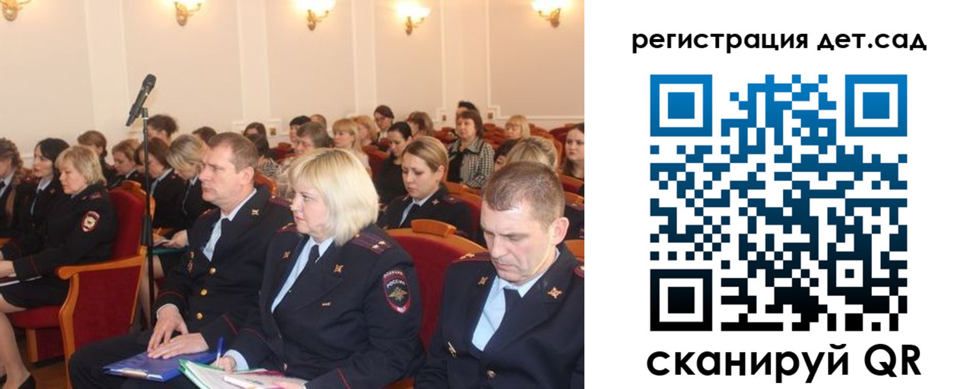 прописка регистрация в Нарткале