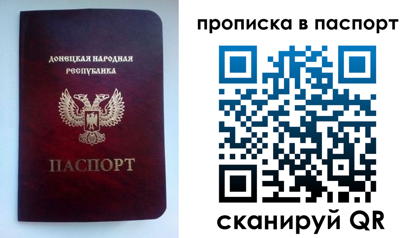 прописка иностранных граждан в Нарткале