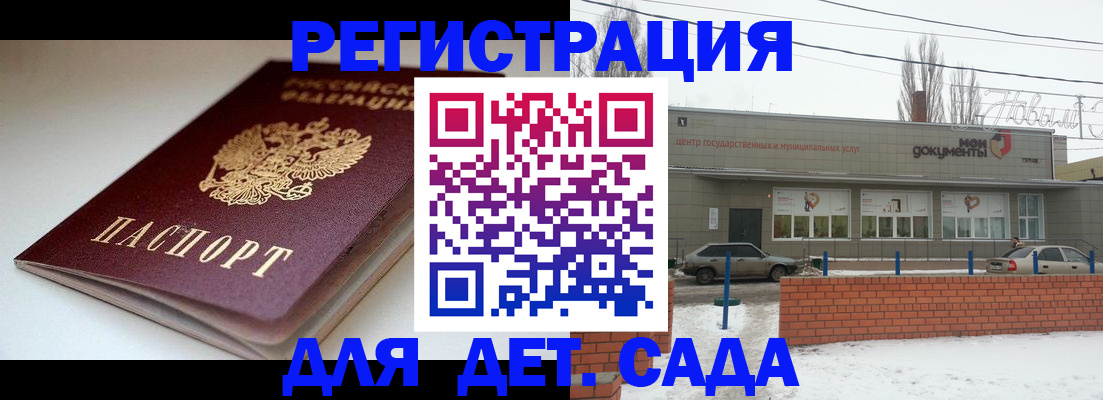 временная регистрация поиск в Нарткале