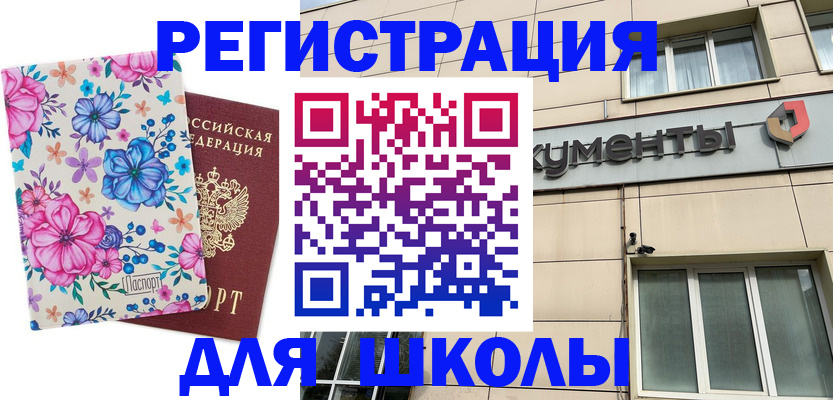 форма 3 в Нарткале