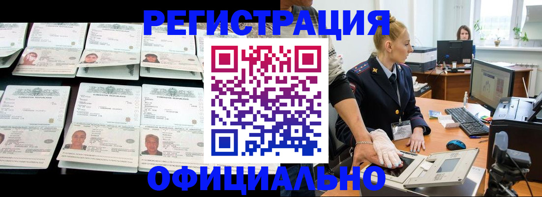 регистрация для школы в Нарткале